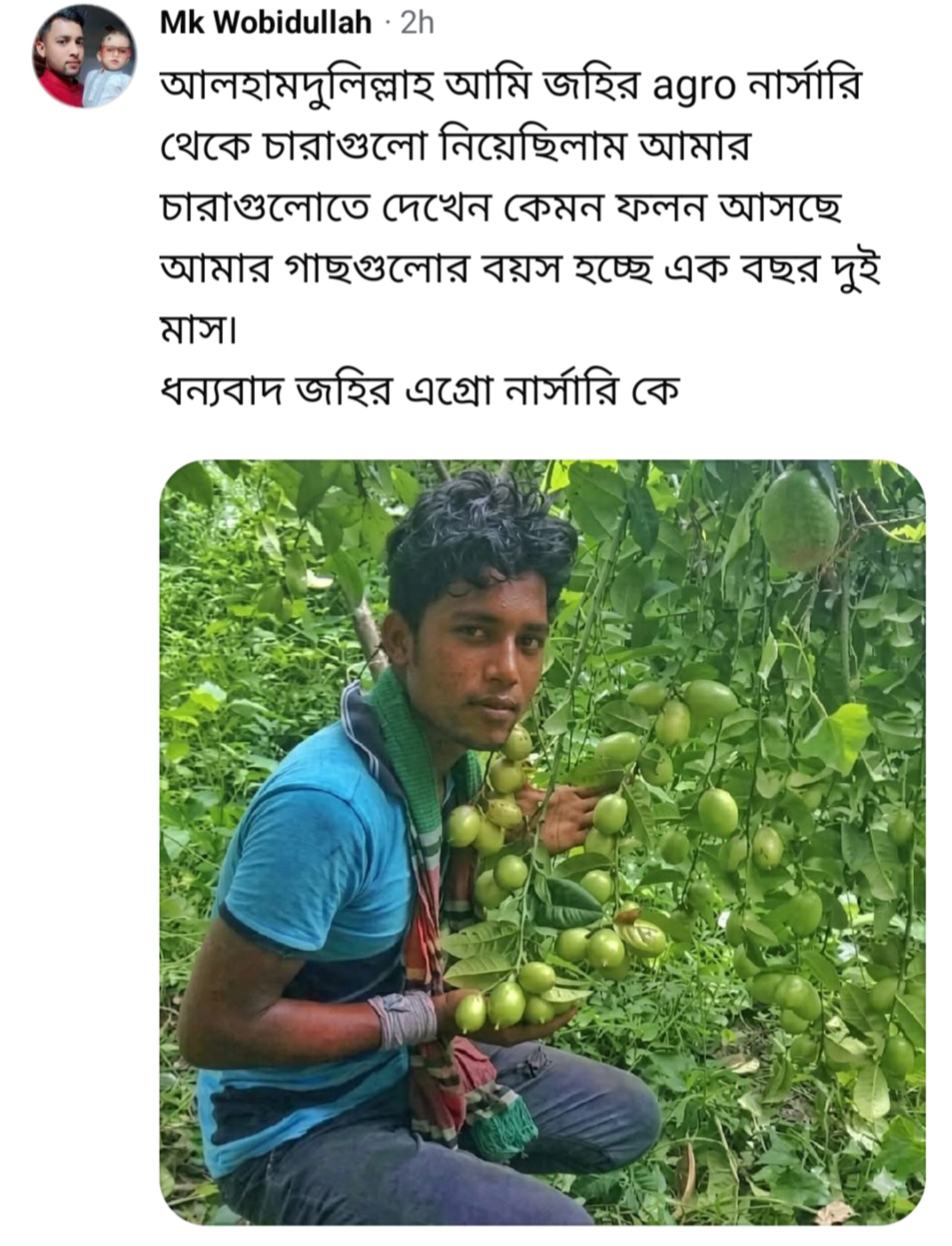WhatsApp Image 2026-05-04 at 11.50.06 PM