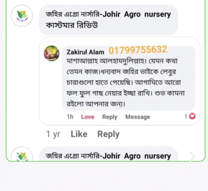 WhatsApp Image 2026-05-04 at 11.53.37 PM