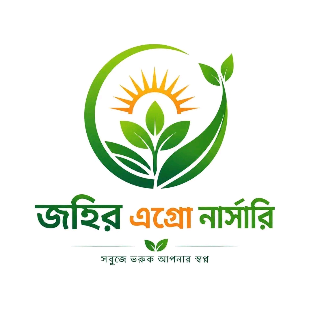 Sujon Agro Logo