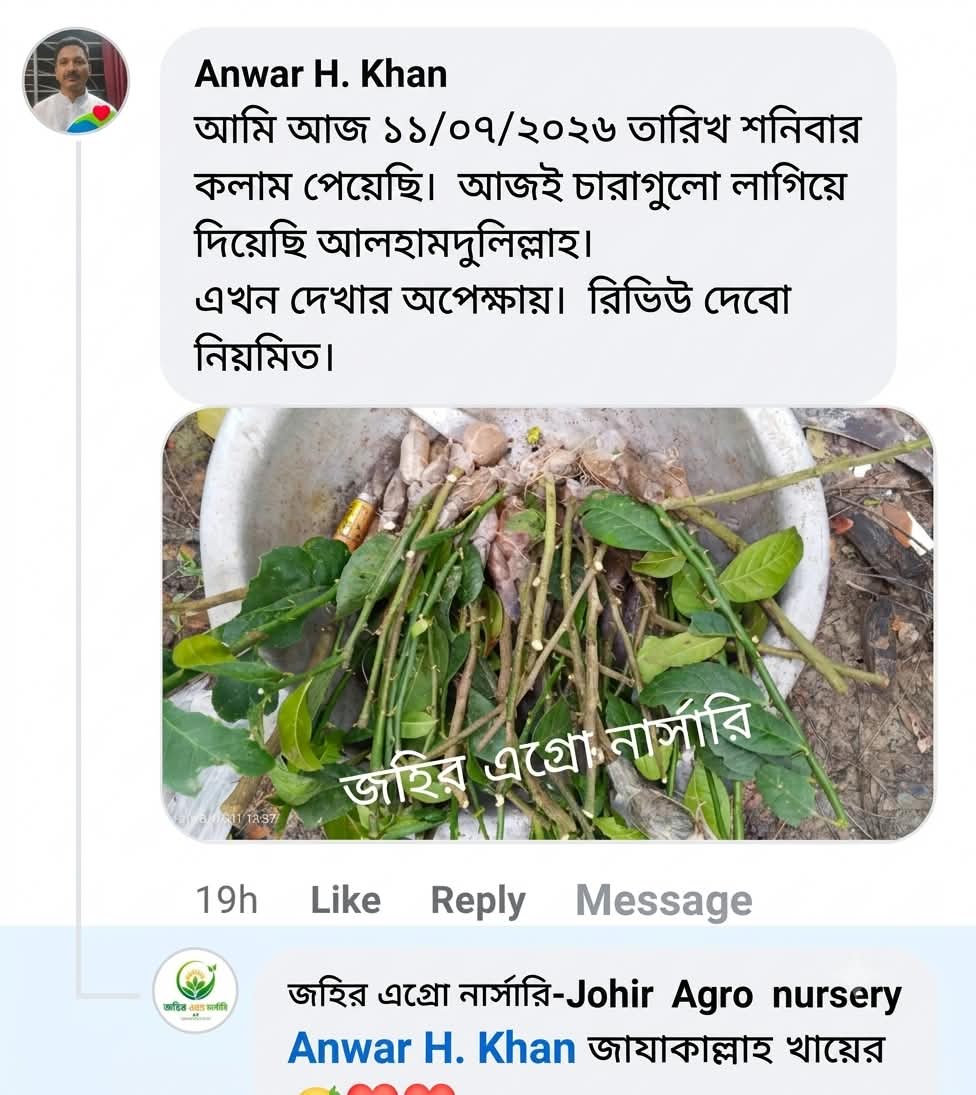 WhatsApp Image 2026-09-13 at 12.59.30 PM